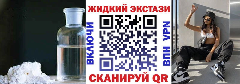 ОМГ ОМГ ССЫЛКА  Зерноград  БУТИРАТ BDO 33% 