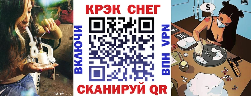 гидра сайт  купить   Зерноград  Cocaine 99% 