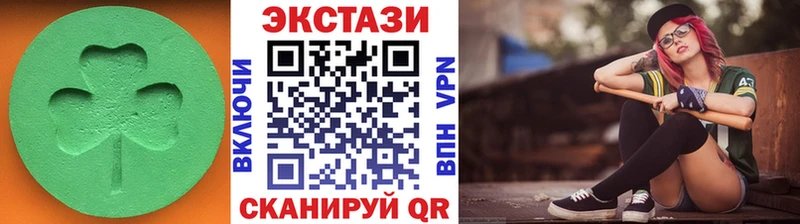 ЭКСТАЗИ Дубай  Зерноград 