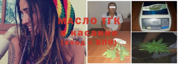 мефедрон VHQ Пролетарск