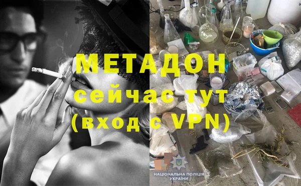 ГАЛЛЮЦИНОГЕННЫЕ ГРИБЫ Протвино