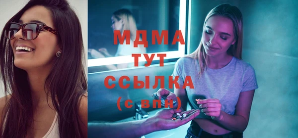 таблы Елизово