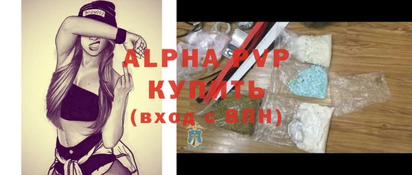 таблы Елизово