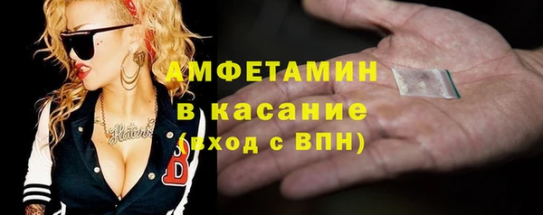 мефедрон VHQ Пролетарск