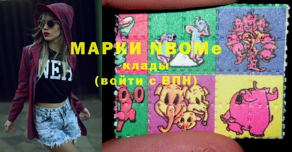герыч Ельня