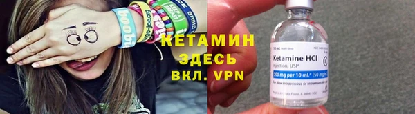 мефедрон VHQ Пролетарск