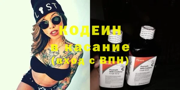 герыч Ельня
