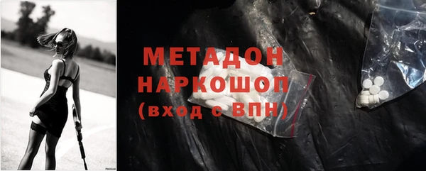 мефедрон VHQ Пролетарск