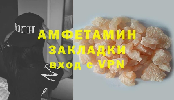 кристаллы Елабуга