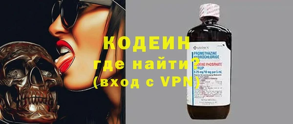 мефедрон VHQ Пролетарск