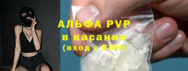 мефедрон VHQ Пролетарск