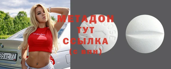 ГАЛЛЮЦИНОГЕННЫЕ ГРИБЫ Протвино