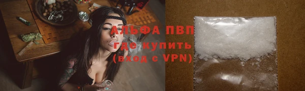 мефедрон VHQ Пролетарск