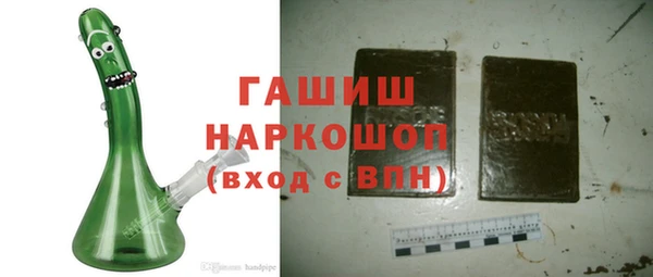 мефедрон VHQ Пролетарск
