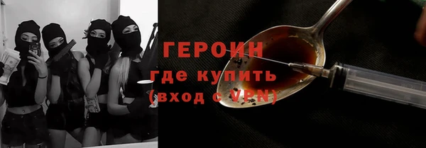 мефедрон VHQ Заволжск