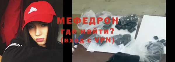 ГАЛЛЮЦИНОГЕННЫЕ ГРИБЫ Протвино