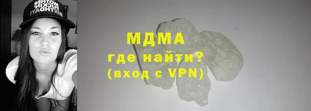 ГАЛЛЮЦИНОГЕННЫЕ ГРИБЫ Протвино