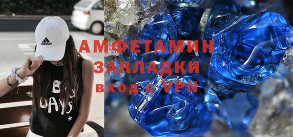 таблы Елизово