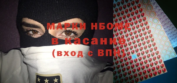 таблы Елизово