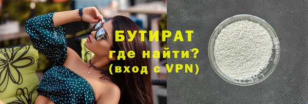 кристаллы Елабуга