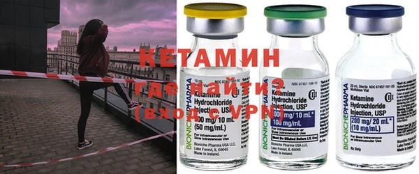 мефедрон VHQ Пролетарск
