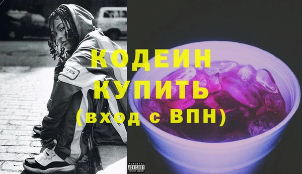 ГАЛЛЮЦИНОГЕННЫЕ ГРИБЫ Протвино