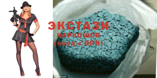кристаллы Елабуга