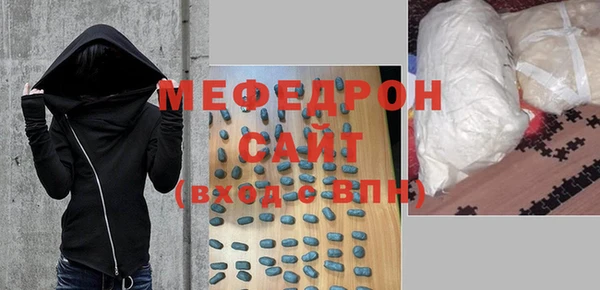 кристаллы Елабуга