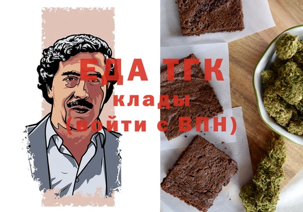 таблы Елизово