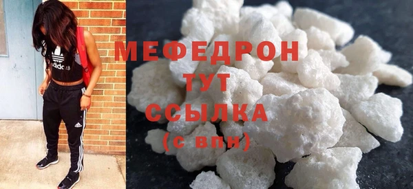 ГАЛЛЮЦИНОГЕННЫЕ ГРИБЫ Протвино