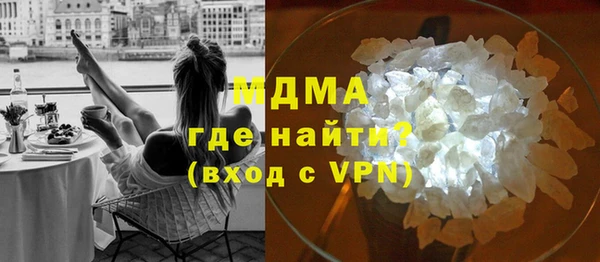 ГАЛЛЮЦИНОГЕННЫЕ ГРИБЫ Протвино