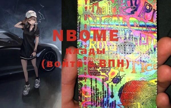 Альфа ПВП Заволжье