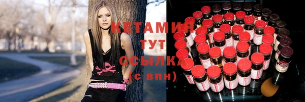 мефедрон VHQ Пролетарск