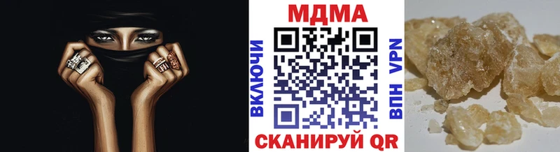 даркнет формула  цены   Зерноград  MDMA VHQ 