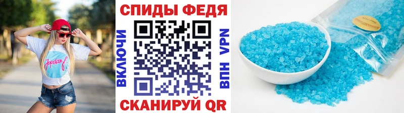 МЕТАМФЕТАМИН Декстрометамфетамин 99.9%  закладка  Зерноград 