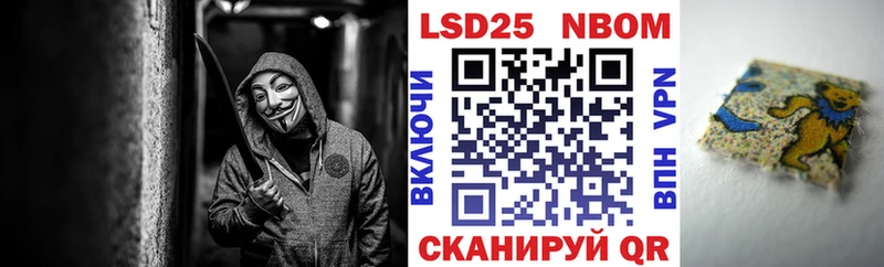 что такое наркотик  Зерноград  Наркотические марки 1,8мг 