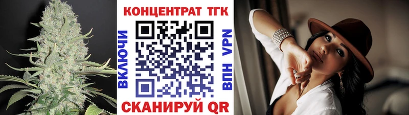 ТГК THC oil  что такое   ОМГ ОМГ ССЫЛКА  Зерноград 